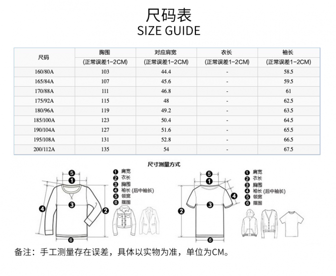 图片[3]-男装七匹狼111D70108234双面立领短装薄羽绒价格及图片-奢侈品百科网